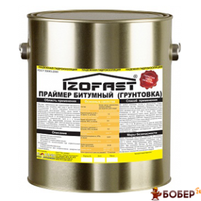 Праймер бітумний Izofast (ГОСТ) (20л) {2715 00 00 90}