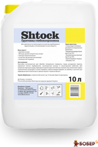 Shtock Грунтовка глибокопроникна, 10л (пал.60шт)  {3214}