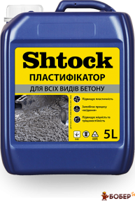 Shtock Пластифікатор 