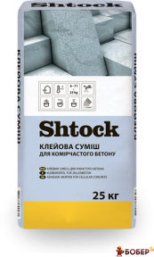 Shtock Клейова суміш для комірчастого бетону, 25 кг (пал.54шт)  {3214}