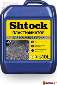 Shtock Пластифікатор 