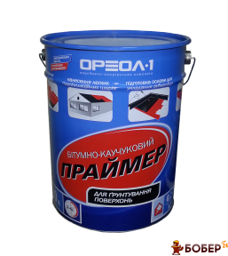 Праймер бітумно-каучуковий ОРЕОЛ-1 (20л) (метал.тара) {2715 00 00 90}
