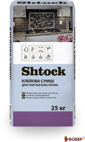 Shtock Клейова суміш для плитки еластична, 25 кг (пал.54шт) {3214}