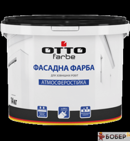 ОТТО Фарба Фасадна 14кг {3209100000}