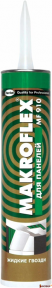 MF910 Макрофлекс Монтажний клей для панелей, 400 гр. (12 шт) УКТ ЗЕД:3506100098