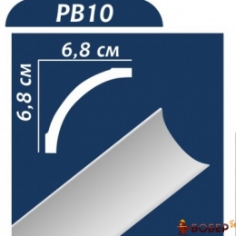Плінтус стельовий  Premium decor PB10(B1) 2 м (68*68), (45 шт)  {3916}