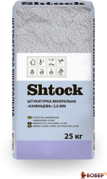 Shtock Мінеральна штукатурка 