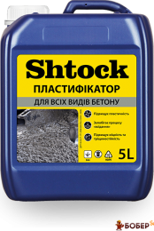 Shtock Пластифікатор 