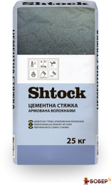 Shtock Цементна стяжка армована волокном (25-100мм), 25 кг (пал.54 шт)  {3214}