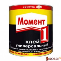 Клей Момент-1 Універсальний контактний, 750мл (6 шт) УКТ ЗЕД:3506100098