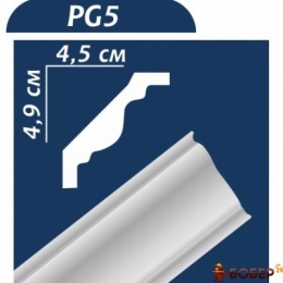 Плінтус стельовий  Premium decor PG5 2 м (49*45), (75 шт)  {3916}