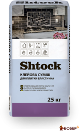 Shtock Клейова суміш для плитки еластична, 25 кг (пал.54шт) {3214}