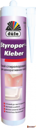 Клей стиропор Д18 (в тубі) 280мл (20 шт){3506}