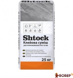 Shtock Клейова суміш для приклеювання ППС та МВ, 25 кг (пал.54шт)  {3214}