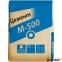 Цемент М-500 ДО, 25 кг (пал.50шт)  {2523}